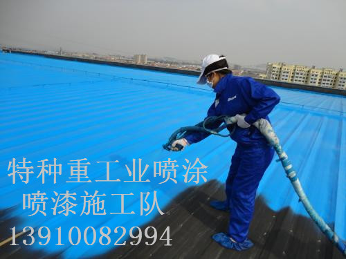 高昌包括彩钢瓦喷漆翻新（